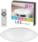 TOSHIBA(東芝) LEDシーリングライト 調光 常夜灯 5年保証 NLEH06026E-DLD