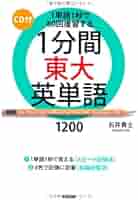 値下げ　English journal 1年分　CD付き 値下げ English journal 1年分 CD付き