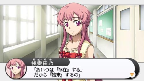 注目ブランド 未来日記 13人目の日記所有者 Psp ゲームソフト ゲーム機本体 Samysband Com Br