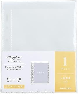 リヒトラブ myfa コレクションポケット ミニ 1ポケット 2穴・ミニ6穴対応 10枚入 推し活グッズ収納 N-3345