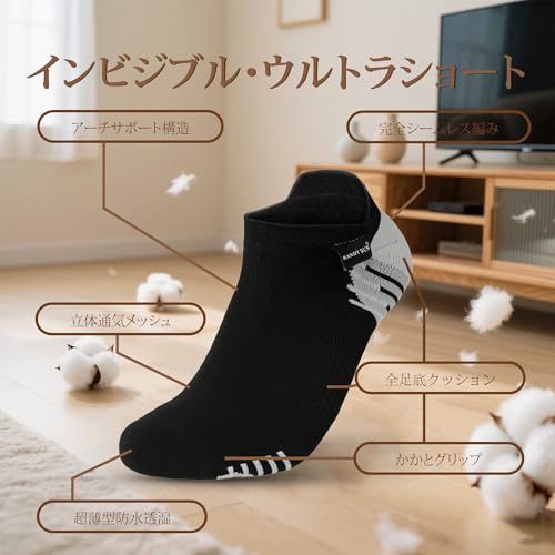 RANDY SUN 極薄超軽量防水ソックス