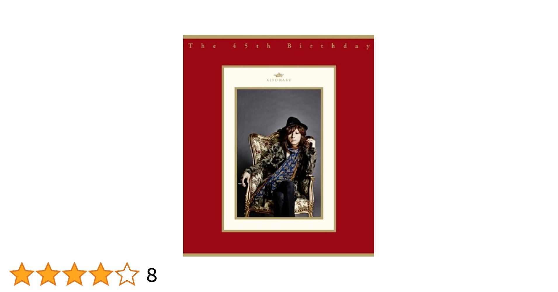 KIYOHARU 50th BIRTHDAY (通常盤DVD) Amazon.co.jp: KIYOHARU 50th BIRTHDAY [Blu-ray] : 清春: DVD