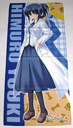 サッカー 歴代 ユニフォーム - poupeegaLLery.com Key クドわふたー MFスポーツタオル/氷室憂希