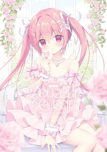 Douceur Ruban -宮坂みゆ画集- (電撃萌王)
