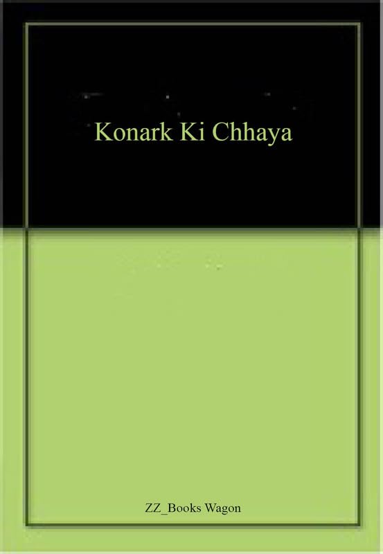Konark Ki Chhaya (Hindi)