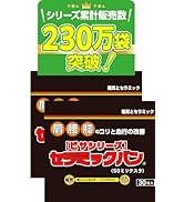 Amazon.co.jp: 【足裏シート】 レミントン 遠赤足うらシート一体型 30