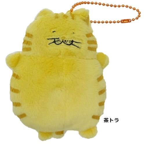 トラ マスコットの人気商品 通販 価格比較 価格 Com