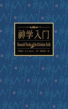 ????(??) Essential Truths of the Christian Faith