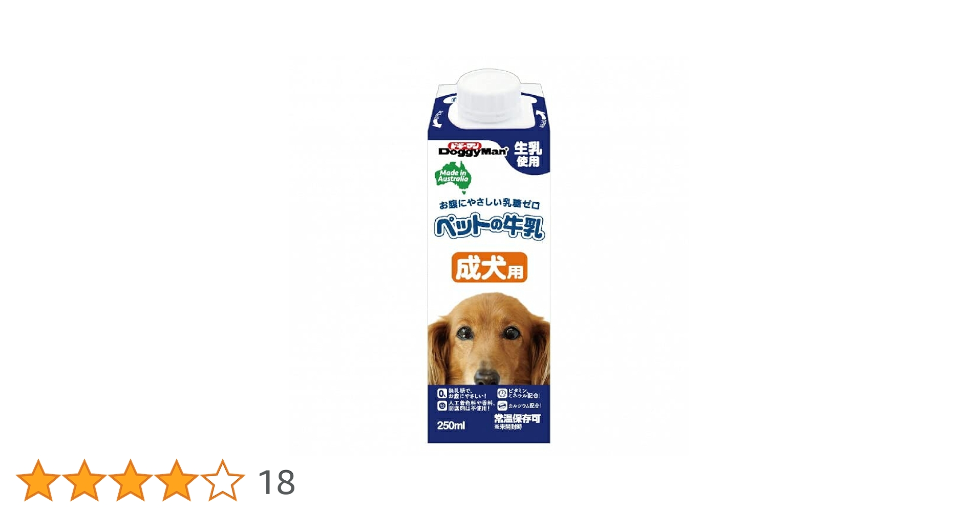 【いきむ犬】希少ゴールド いきむ犬】希少ゴールド