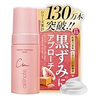 Amazon | cellnote. FeMish Premium WHIP フェミッシュプレミアム