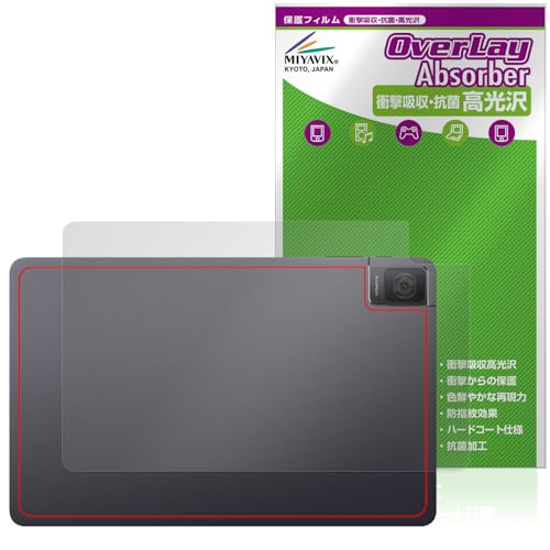 ~rbNX TCL TAB 10 Gen 2 (8496G1) Ή ی tB w Ռz  R hw hCA {