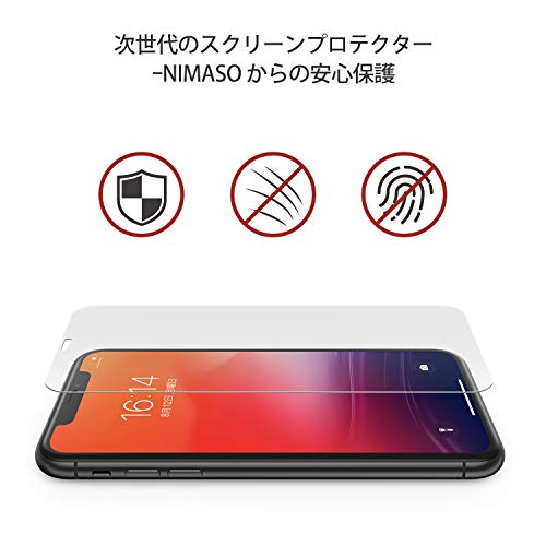 Amazon.co.jp: NIMASO: iPhone 11 Pro Max/ Xs Max用アクセサリー