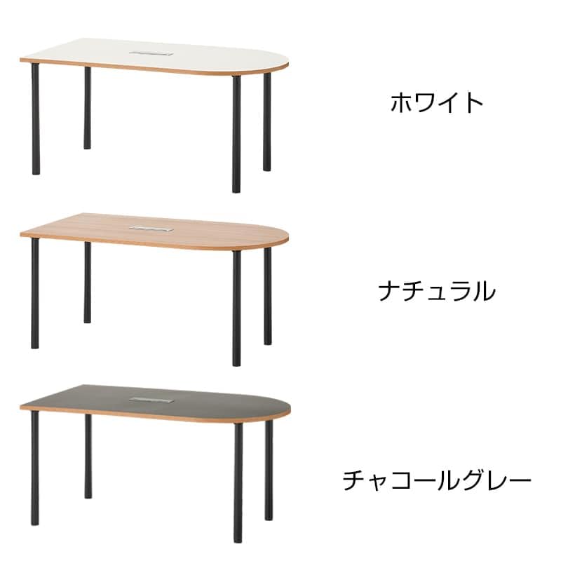 Amazon.co.jp: オフィスコム 法人様向け ミーティングテーブル 半楕円