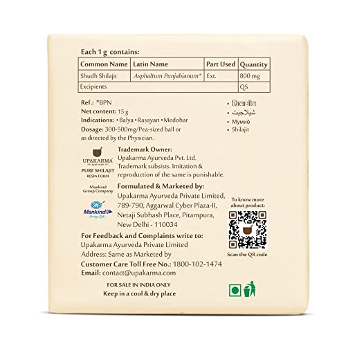 Upakarma Natural & Pure Resin Raw Shilajit 15 Grams #TOP6