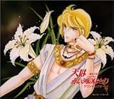 天は赤い河のほとり サウンドシアター(4)