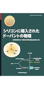 数理物理と数理情報の基礎 (大学数学 スポットライト・シリーズ