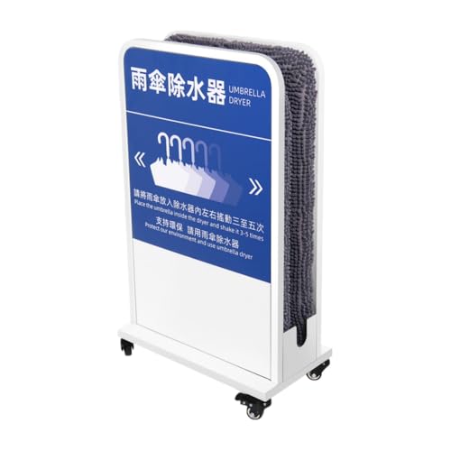 AOUMK 傘しずく取り 業務用傘除水器 傘乾燥機 長傘短傘対応 吸水傘立て 雨水 水滴 吸水 金属素材 防水性と防錆性 ブレーキ付きキャスター付き 移動も簡単 図書館 会社 学校 ホテル 病院での使用に適しています (ホワイト)