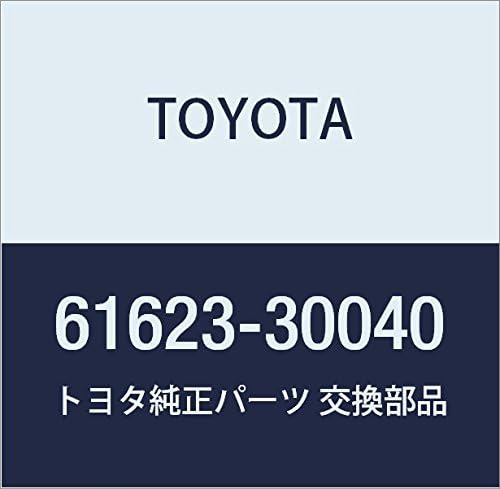 TOYOTA (toyota) Genuine Parts kuxo-tapaneru Extensions Out RH