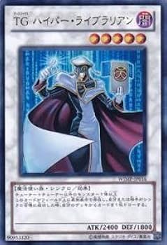 遊戯王カード　ジャンプ限定 Vジャンプ限定Aセット【-】{シリアルナンバー43/50}《その他》