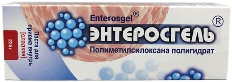 Miniatura 4 de Set de 3 Gel de unión de toxinas dulces para limpiar el intestino 225G Pack de 3