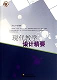 Jiangsu Fine Arts Publishing House