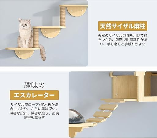 Amazon | SmartMaster キャットウォーク 木製 吊り橋 DIY キャット