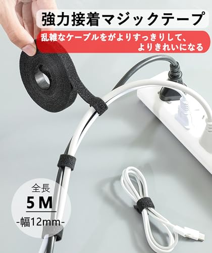 CHEITEI ケーブル マジックテープ 結束バンド (ちぎれるタイプ 15m)
