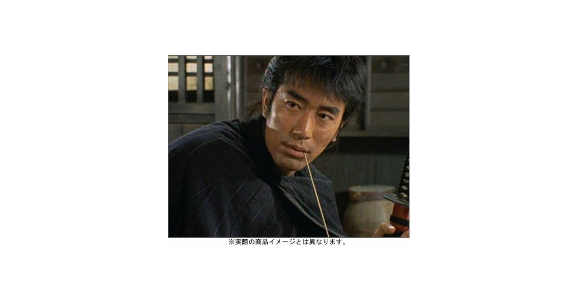 Amazon.co.jp: 木枯し紋次郎(3) [DVD] : 中村敦夫, 中村敦夫: DVD