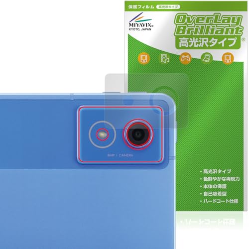 �~���r�b�N�X dtab d-51F ���A�J���� �Ή� �ی� �t�B���� ���� �h�w�� �h�C�A ���{��