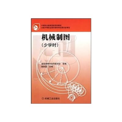 Mechanical Drawing