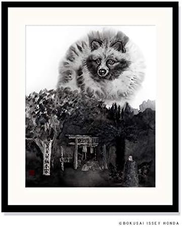 Amazon Co Jp 現水画家 Issey Honda 光 絵画 狸画 壁掛け 水墨画 金長神社 モダン 白黒 風水 インテリア アート 仕事運 金運 健康運 ホーム キッチン Amazon Co Jp 現水画家 Issey Honda 光 絵画 狸画 壁掛け 水墨画 金長神社 モダン 白黒 風水 インテリア アート 仕事運 金運 健康運 ホーム キッチン