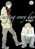 Surging every day(2) (BL★オトメチカ)