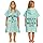 CalmyBEACH Badeponcho Kinder Poncho Handtuch - Mädchen Jungen Surf Frottee Bademantel Badetuch Baumwolle Strandponcho Surfponcho Kapuzenhandtuch 8-11 Jahre Malibu Mint