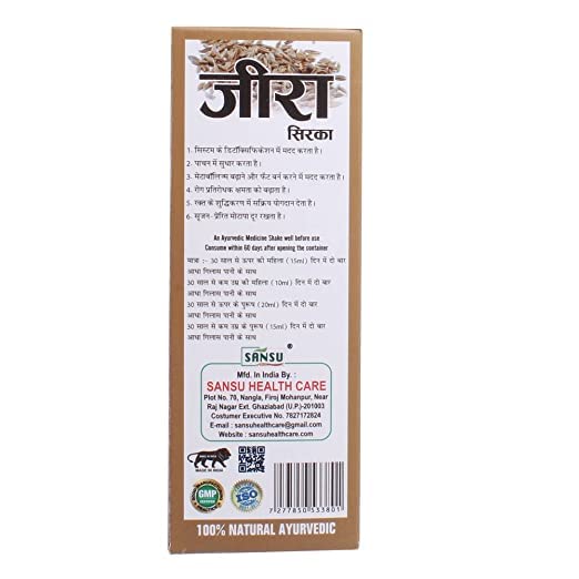 SANSU Cumin Vinegar (Zeera Sirka) with the goodness of cumin (200ml) 2