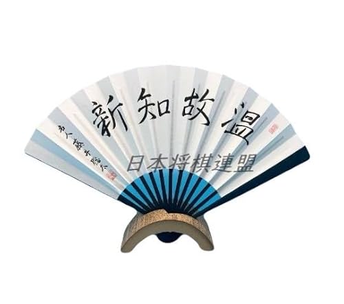 将棋用品 扇子」の人気商品一覧 | 安い商品を通販サイトから探す