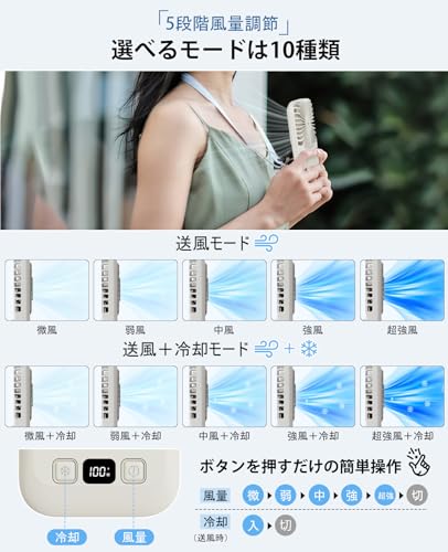 unifun ハンディファン 冷却プレート ハンディ扇風機 【2025強化版 首掛け/手持ち/卓上/モバイルバッテリー/スマホスタンド5WAY】 静音 小型 ミニ 超強力 風量5段階 6000mAh大容量 長時間連続運転 電池残量液晶表示 usb充電式 type-c 180度角度調節 折り畳み 軽量 薄型 持ち運び便利 アウトドア 熱中症対策 (ライトグレー)