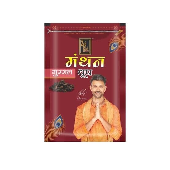 Hindu Temple Fragrant Incense Sticks - Zed Black Guggal Dhoop (Pack of 2)