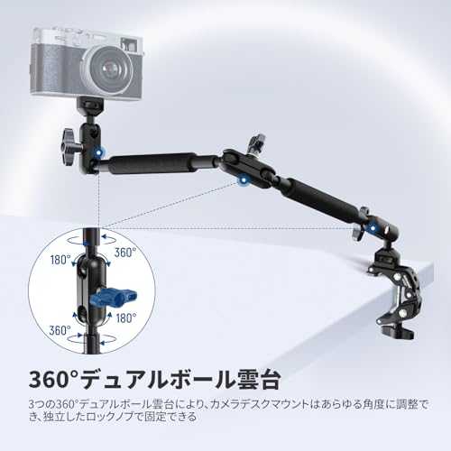 NEEWER 55cmマジックアーム UA057 の商品画像 2