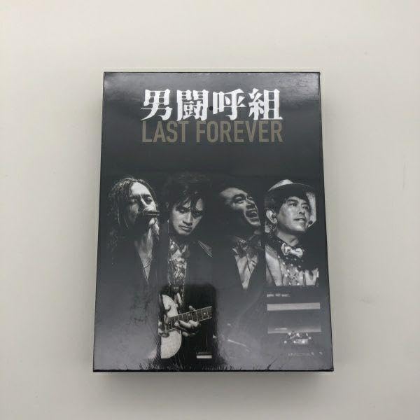 Amazon.co.jp: Man Fighting Gumi Last Forever 3DVD : Toys & Games