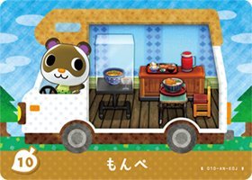 どうぶつの森　amiibo＋ カード29枚 RV10もんぺ RV14ケチャップ Amazon.co.jp: とびだせどうぶつの森 amiibo+ カード もんぺ 10 : ホビー