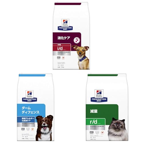 【セット買い】ヒルズ プリスクリプションダイエット ドッグフード ドライ i/d アイディー 小粒 チキン 消化ケア 犬用 特別療法食 7.5kg + ドッグフード ドライ ダームディフェンス チキン 環境アレルギー&皮膚ケア 犬用 特別療法食 7.5kg