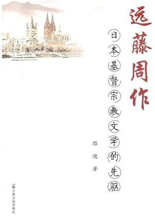 Amazoncom Xin Shi Jie History Books - 