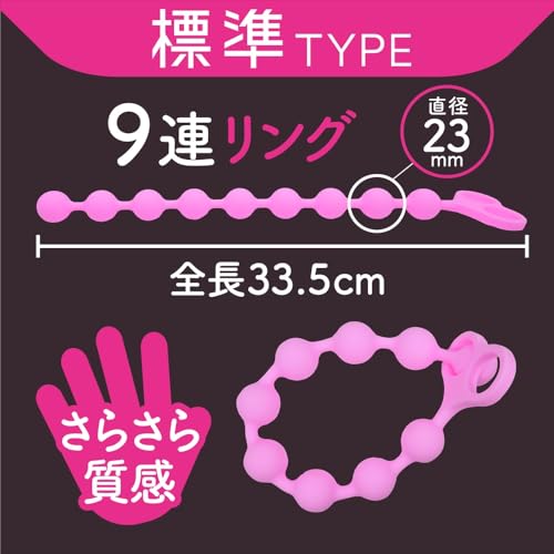 Magiceyes メス化TRYビーズ 標準タイプ - 画像3