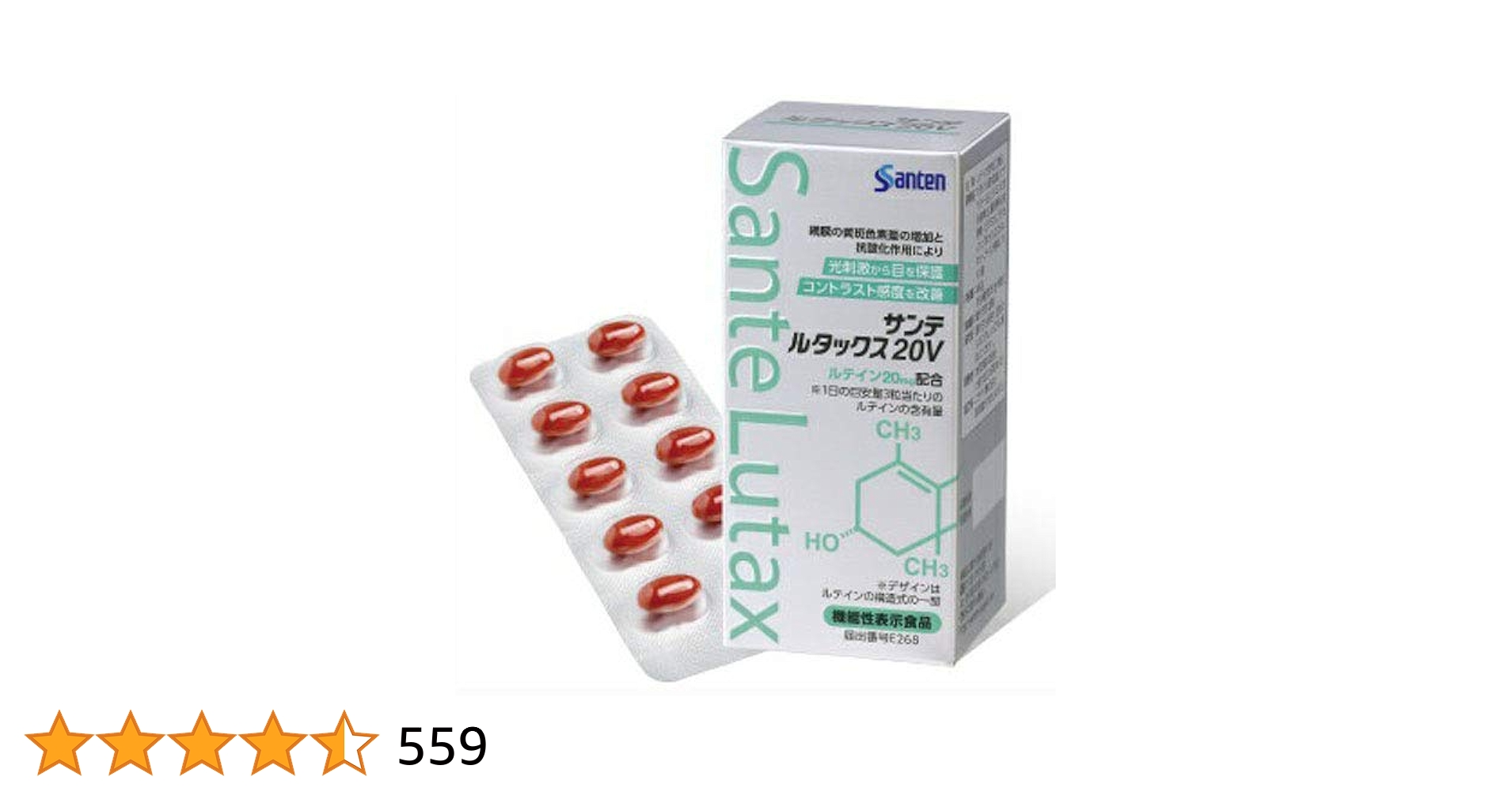 参天製薬 サンテルタックス20V 90粒*５箱セット Amazon | 参天製薬 サンテルタックス20V 90粒 (旧ビタミン