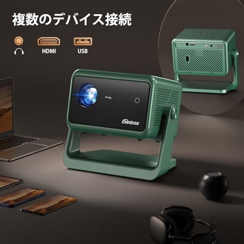 undefined 【135°回転・オートフォーカス】 iSinbox 500ANSIルーメンジンバル一体型プロジェクター 家庭用 小型 天井投影 1080P対応 bluetooth5.3&Wi-Fi 6 小型 ホームプロジェクター 短距離投影 50%ズーム 自動台形補正 IOS/Android/PC等対応 日本語取扱説明書 Q8pro グリーン の商品画像 6
