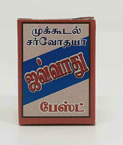 Mukkudal Javadhu Paste - 25gms (Pack of 5gms X 5)