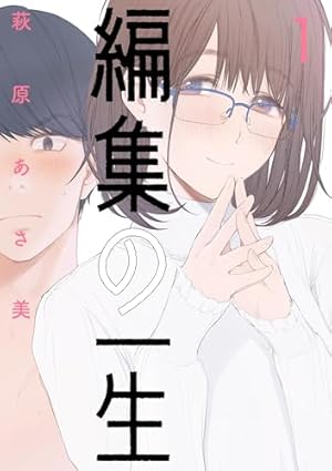 Amazon.co.jp: 娘の友達（2） (コミックDAYSコミックス) eBook