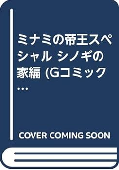 Comic ??????????? ?????? (G?????) Book