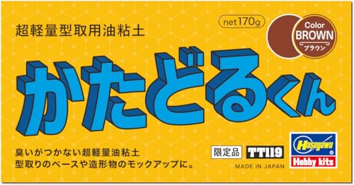 ハセガワ トライツール 超軽量型取用油粘土 かたどるくん TT119