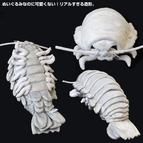 ADVANCE) 深海生物シリーズダイオウグソクムシ ぬいぐるみL 【ぱい】 グレー 7412